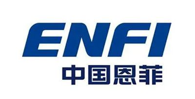 中国恩菲