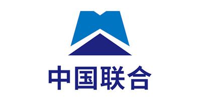 中国联合工程
